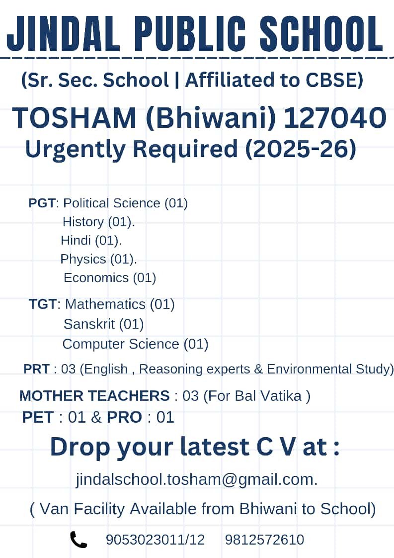 School Jobs at  Jindal Public School ,  Bhiwani